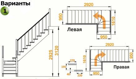 Лестница  К-032м  Л  сосна (6 уп)
